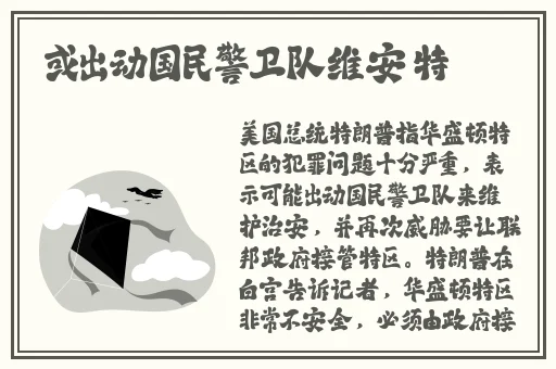亚洲国产**精品色午夜